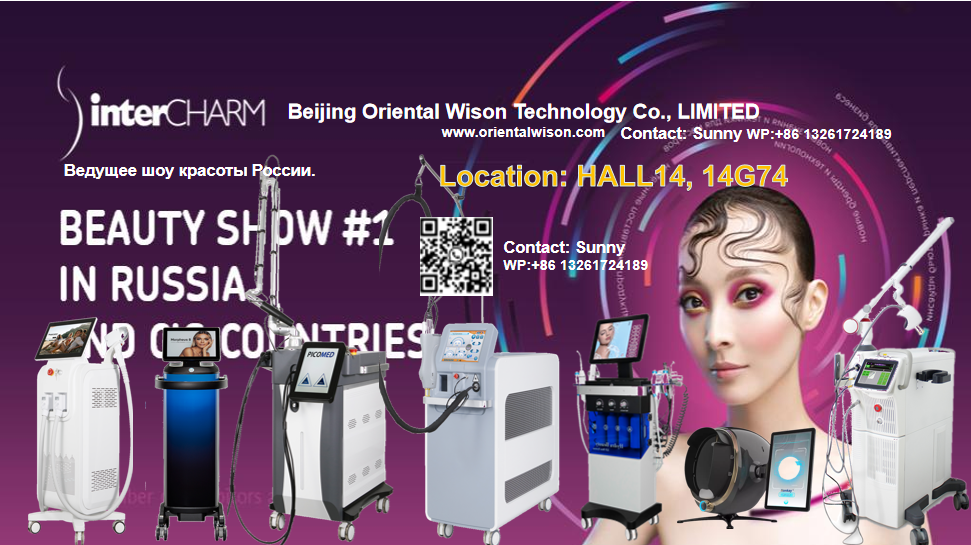 Beijing Oriental Wison Technology Co., LIMITED asistirá a InterCHARM Moscú del 25 al 28 de octubre de 2023